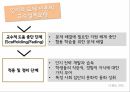 구성주의 교수방법인지도제이론상황학습인지유연성이론인지적 도제이론상황학습이란인지유연성이론PBL 14페이지