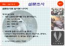 나이키 마케팅나이키브랜드전략나이키 스포츠마케팅나이키 글로벌전략사례나이키 성공사례 20페이지