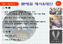 나이키 마케팅나이키브랜드전략나이키 스포츠마케팅나이키 글로벌전략사례나이키 성공사례 22페이지