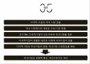 다국적 기업스타벅스맥도날드애플사례경제적 효과국내시장 진출맥도날드 글로벌사례스타벅스 커피사례 21페이지