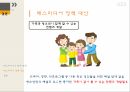 매스미디어의 개념매스미디어의 종류매스미디어의 기능매스미디어의 특성매스미디어의 현재매스미디어 정책 23페이지