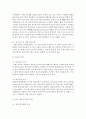 [고령운전자] 75세가 넘으면 자동적으로 운전면허를 반납해야한다에 대해 찬성과 반대의견을 3가지 이상 이유를 제시하시오 3페이지