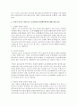 [고령운전자] 75세가 넘으면 자동적으로 운전면허를 반납해야한다에 대해 찬성과 반대의견을 3가지 이상 이유를 제시하시오 5페이지