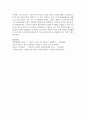 [고령운전자] 75세가 넘으면 자동적으로 운전면허를 반납해야한다에 대해 찬성과 반대의견을 3가지 이상 이유를 제시하시오 7페이지