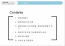 방문판매란방문판매와 다단계판매피라미드조직방문판매의 단점 2페이지