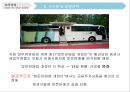 방문판매란방문판매와 다단계판매피라미드조직방문판매의 단점 11페이지