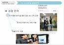 방문판매란방문판매와 다단계판매피라미드조직방문판매의 단점 12페이지