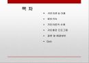보건교육원인귀속귀인이론귀인이론의 사례귀인이론의 사례 2페이지
