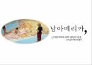 신자유주의신자유주의란 1페이지