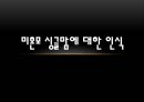 싱글맘 이슈싱글맘 사회문제싱글맘싱글 마마한부모미혼모 싱글맘 10페이지