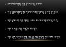 싱글맘 이슈싱글맘 사회문제싱글맘싱글 마마한부모미혼모 싱글맘 13페이지