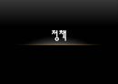 싱글맘 이슈싱글맘 사회문제싱글맘싱글 마마한부모미혼모 싱글맘 16페이지