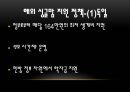 싱글맘 이슈싱글맘 사회문제싱글맘싱글 마마한부모미혼모 싱글맘 19페이지