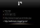 싱글맘 이슈싱글맘 사회문제싱글맘싱글 마마한부모미혼모 싱글맘 25페이지