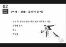 영화기법서부영화의 특징서부개척시대하이눈영화소개영화분석영화정리 14페이지