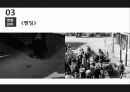 영화기법서부영화의 특징서부개척시대하이눈영화소개영화분석영화정리 15페이지