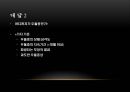 우울증우울의 정의우울증의 환경요인우울증의 병인론 5페이지