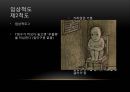 우울증우울의 정의우울증의 환경요인우울증의 병인론 7페이지