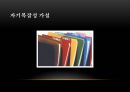 우울증우울의 정의우울증의 환경요인우울증의 병인론 19페이지