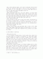 기업의사회적책임 확산 배경과 논란 및 사례 11페이지