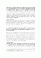 존 웨슬리 톺아보기 - 논쟁으로 보낸 10년 6페이지