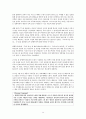 존 웨슬리 톺아보기 - 논쟁으로 보낸 10년 14페이지