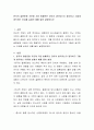 한국의 결혼문화 가운데 가장 병폐적인 것이라 생각되는지 정리하고 그렇게 생각하는 이유를 실제의 예를 들어 설명하시오 2페이지