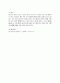 현대사회에서 중년기 성인들에게 가장 필요한 가족생활교육은 무엇이라고 생각하는지 그 내용을 밝히고 학습자가 그렇게 생각하는 이유를 정리하도록 합니다 5페이지