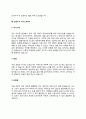 인쇄기사 자기소개서 자소서 6페이지
