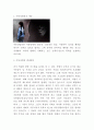 아동성범죄 개념 발생원인 현황분석및 아동성범죄 사례연구 및 예방법과 나의의견정리 - 아동성범죄 연구레포트 3페이지