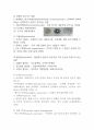 심장질환 문헌고찰 5페이지