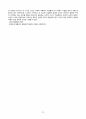 sinusitis 문헌고찰 8페이지