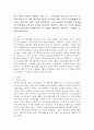 정부에서는 고소득층에게 부유세를 도입하여 저소득층에게 보편주의 수당을 지급하는 방법으로 계층간 수직적 재분배 정책을 실시하려고 한다(가정) 이 정책의 장단점을 기술하고 기대되는 2페이지