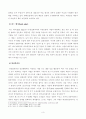 [방통대 2018년도 2학기 중간과제물 현대의서양문화] 팝아트가 주로 사용하는 미술의 형식에 대해 설명하고 이 형식에 부합하는 사회적 그리고 경제적 현상에 대해서 서술하시오 4페이지