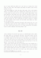 [방통대 2018년도 2학기 중간과제물 현대의서양문화] 팝아트가 주로 사용하는 미술의 형식에 대해 설명하고 이 형식에 부합하는 사회적 그리고 경제적 현상에 대해서 서술하시오 5페이지