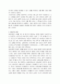 교육사회학의 경쟁하는 이론들(기능주의 이론 갈등주의 이론 신교육사회학 이론)에 대하여 핵심내용을 작성하고 3 개의 이론을 상호 비교하여 설명하시오 3페이지