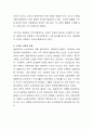 교육사회학의 경쟁하는 이론들(기능주의 이론 갈등주의 이론 신교육사회학 이론)에 대하여 핵심내용을 작성하고 3 개의 이론을 상호 비교하여 설명하시오 4페이지