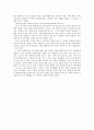 국화꽃향기 2페이지