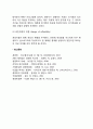 목표관리론(MBO) 6페이지