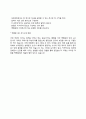 백병원 간호사 자소서 작성법과 면접질문(면접기출문제) 및 1분 자기소개(1분 스피치) 7페이지