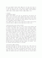 문화와 관광이 결합된 문화관광상품을 하나 선정하여 선정대상과 선정대상에 대한 일반적 설명과 선정이유 현재 문제점과 개선방안을 제시하시오 4페이지