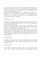 사회복지사업 혹은 프로그램의 마케팅과 홍보방안에 관하여 논하시오 4페이지
