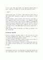 동기부여의 내용이론에 대해 설명하시오 4페이지