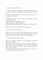사회복지조직이론 중 현대적 조직이론에 속하는 목표관리론(MBO)과 총체적품질관리론(TQM)에 대해 서술하고 사회복지조직에서의 적용의 한계점에 대해 서술하시오 4페이지