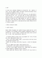 사회복지조직이론 중 현대적 조직이론에 속하는 목표관리론(MBO)과 총체적품질관리론(TQM)에 대해 서술하고 사회복지조직에서의 적용의 한계점에 대해 서술하시오 5페이지