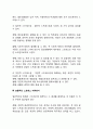 [사이버대학] 정신건강에 영향을 끼치는 스트레스의 요인과 효율적인 대처방식을 기술하세요 3페이지