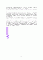 돌탕집탕(김양재 목사의 탕자이야기) 9페이지
