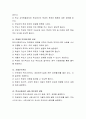 학대방임아동에 대한 학교사회복지사의 적절한 개입방법을 제시하세요 3페이지