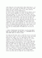 한국콘텐츠진흥원자소서자기소개서 한국콘텐츠진흥원자소서 한국콘텐츠진흥원자기소개서 한국콘텐츠진흥원자소서 한국콘텐츠진흥원자기소개서 한국콘텐츠진흥원자소서 4페이지