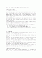 [사회과학] 동기이론에 대하여 설명하고 청소년지도사가 되려는 자신의 동기를 기술하시오 3페이지